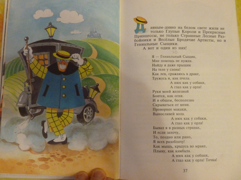 Назад в прошлое...