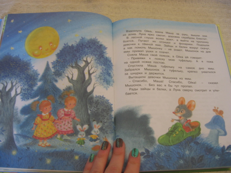 Книииги из Лабиринта