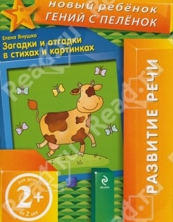 ФМ "Птичий двор", день 1