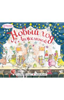 Книги, в которых главные герои - девочки!