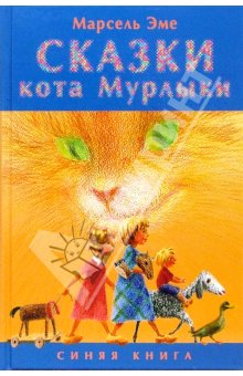 Книги, в которых главные герои - девочки!