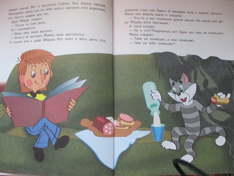 Наши интересные книжки..