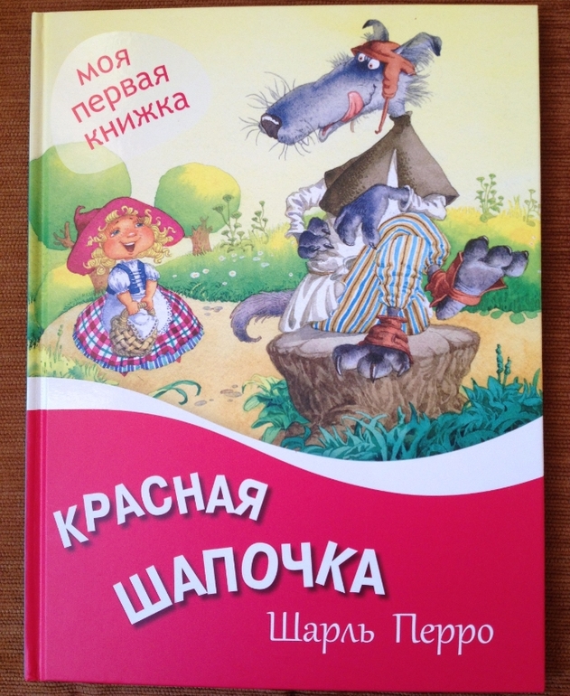 Попугаева-Непомнящий. Поклонники творчества прошу подкат