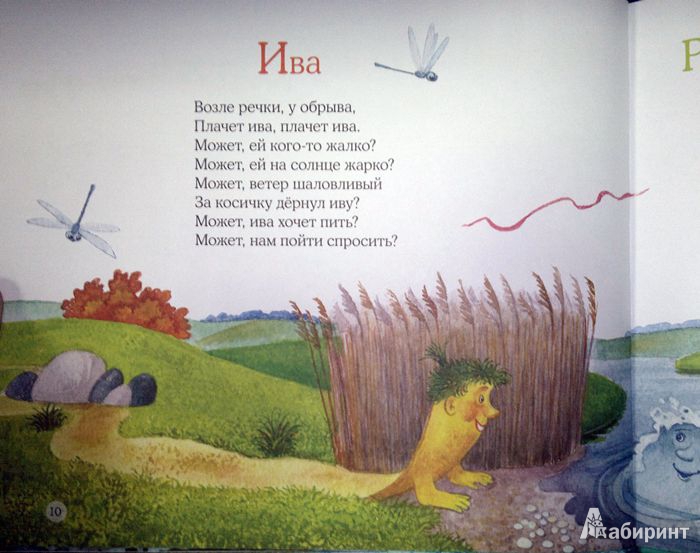 Наконец-то проснулась любовь к стихам