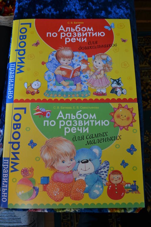 Наша развивающая посылочка)