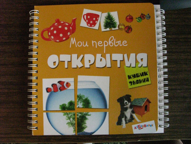 Что купила на www.sima-land.ru ч.3