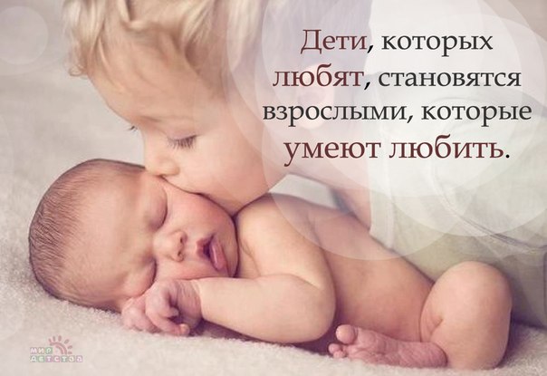 Я-мама