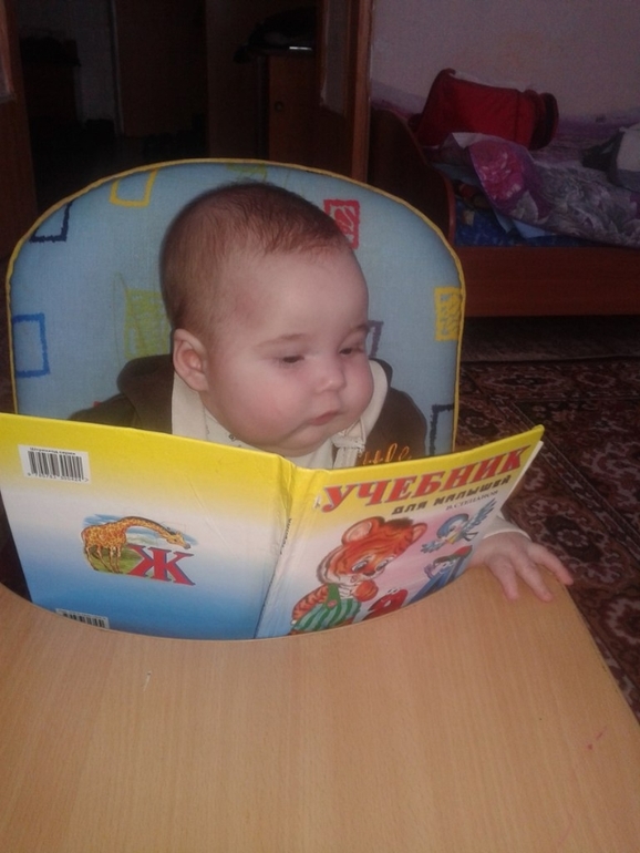 нам сегодня 4 месяца)))