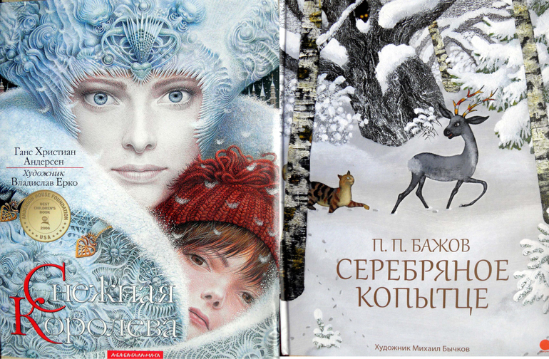 Наш новогодний фото отчет №2
