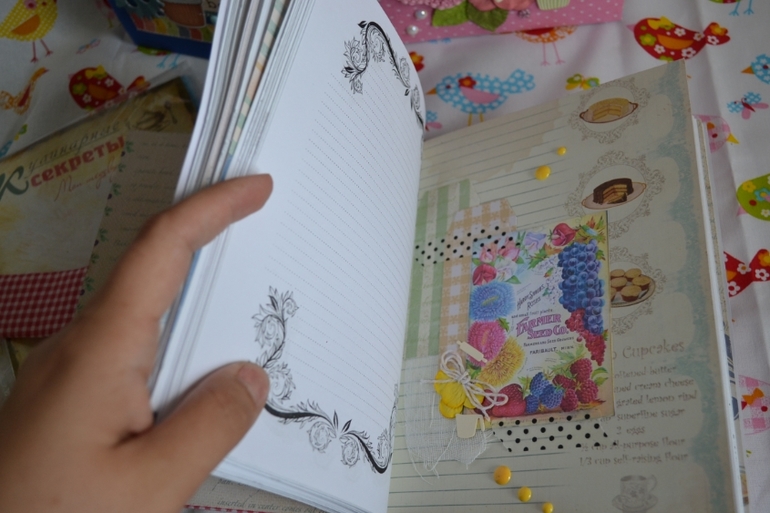 Кулинарная книга