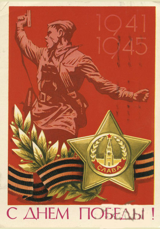 Тематический комплект "День победы"