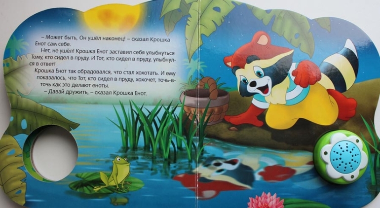 Наши книги до года