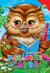 О наших книгах со стихами