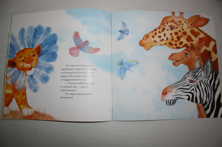 Наши книги (1 г и 8 мес)