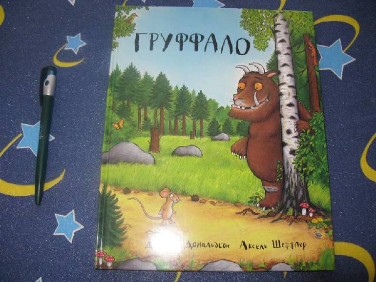 Продам книгу Новую Снежную Королеву