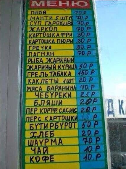 Богатый русский язык )