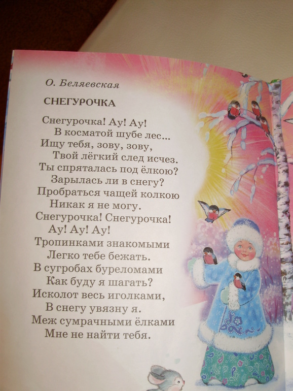 ТН Новый год.День четвертый.