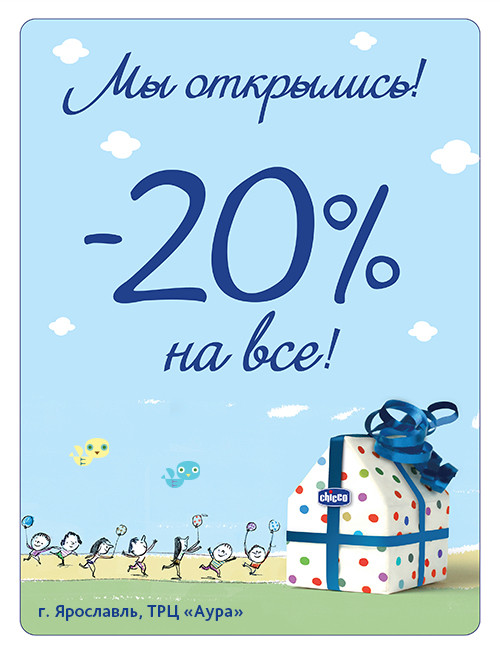 Приходите в гости!