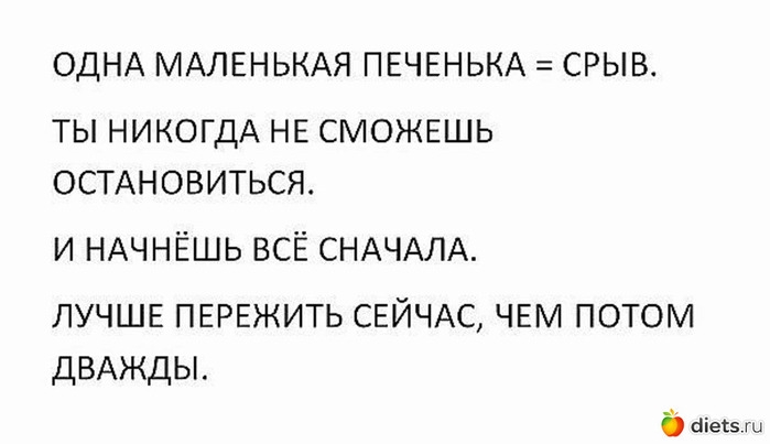 Доброе утро девочки)