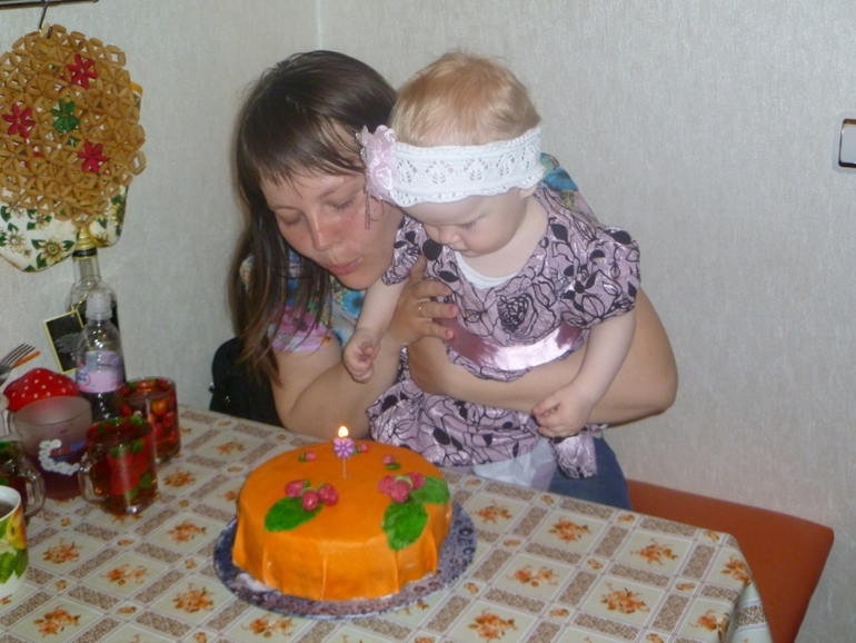 Годик!!!