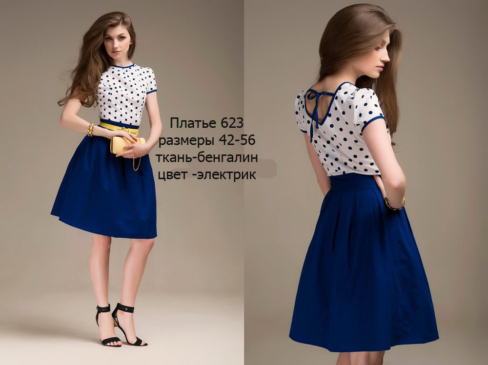 1001 Dress Платье Синее