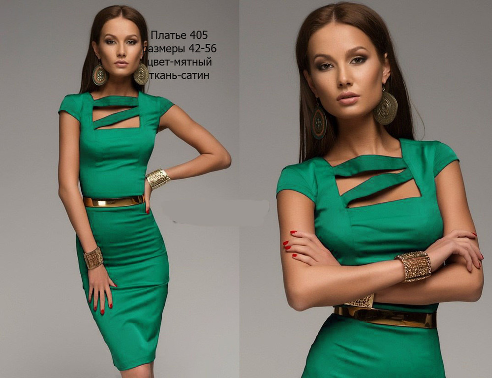 Зеленое Платье Какие Серьги