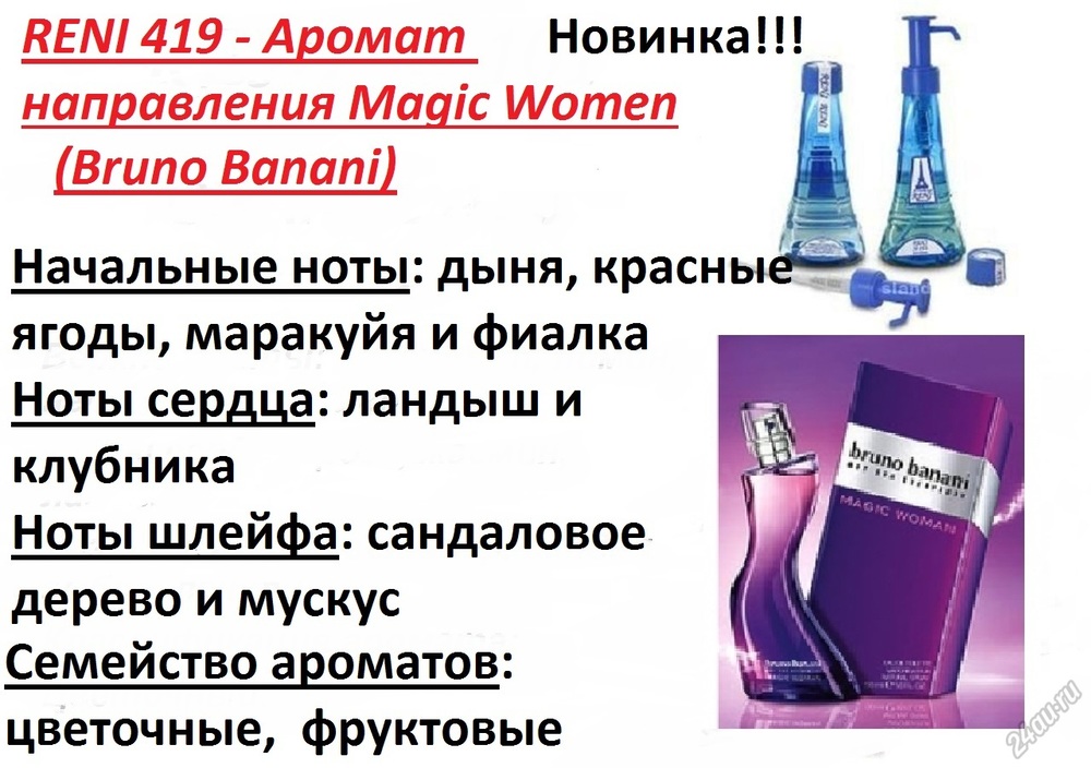 Номера Рени С Названиями И Фото – Telegraph
