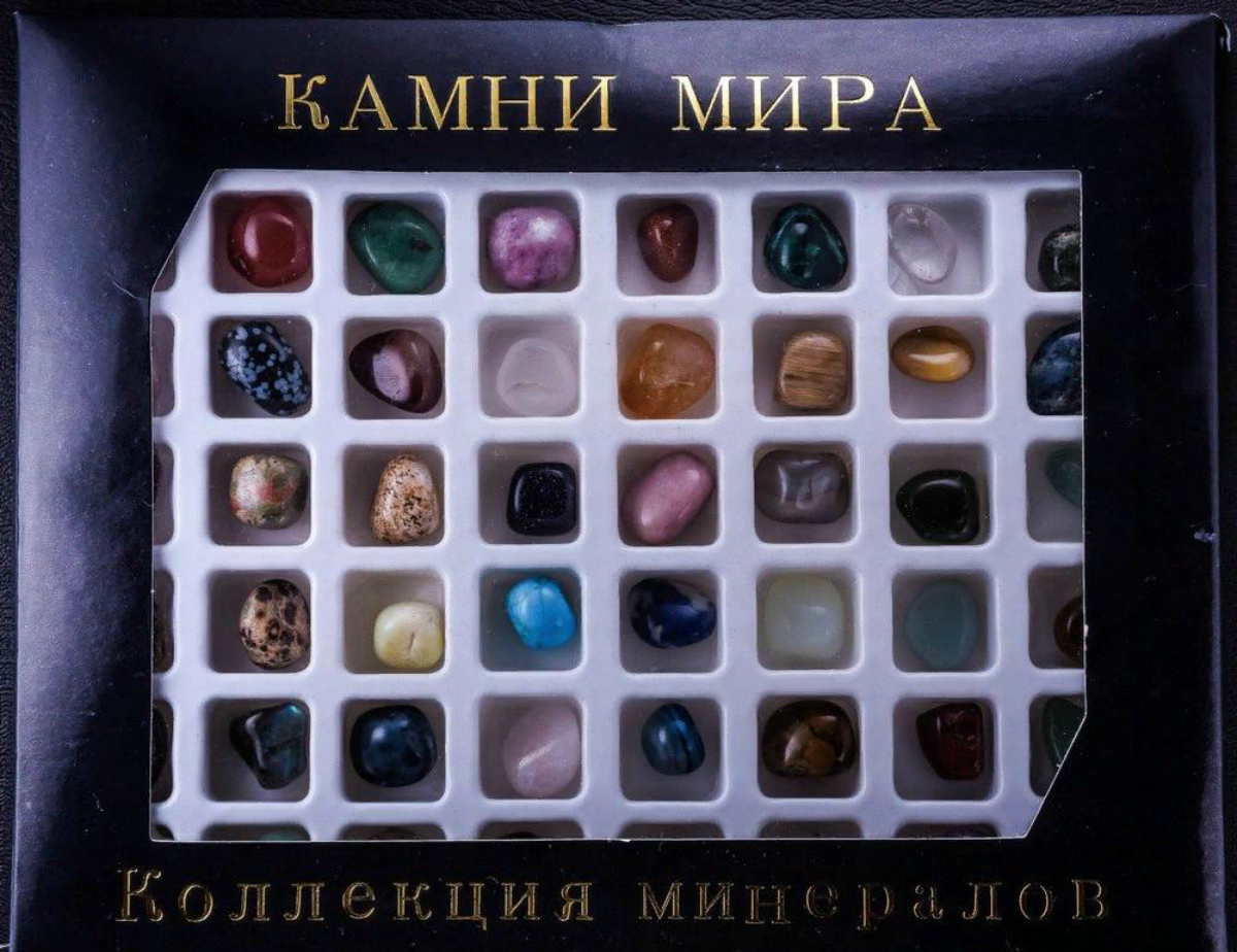 Камни мира коллекция минералов 56