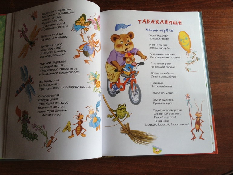 Наши книжные обновки
