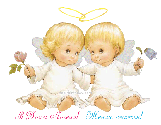 Поздравляем Елену с годовасием ее деток!