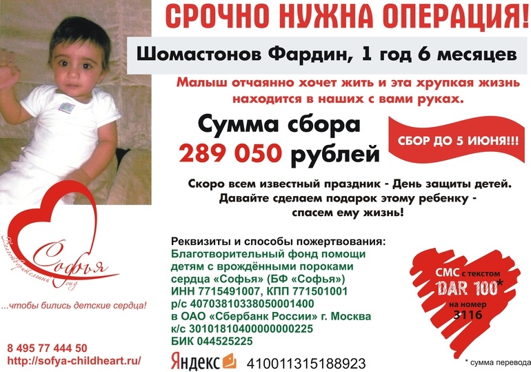 Срочно нужна помощь