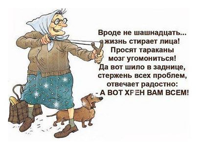 С новым годом .... меня!