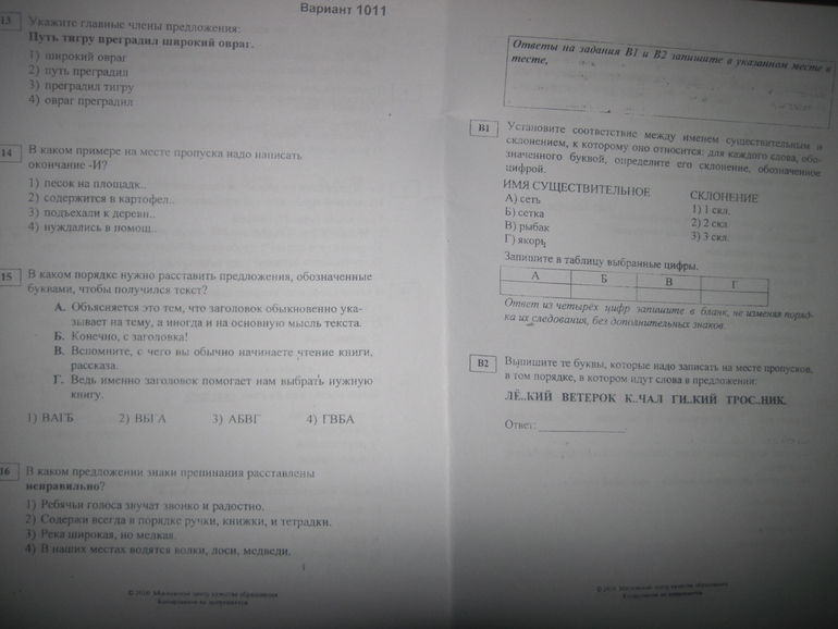 День Валентина