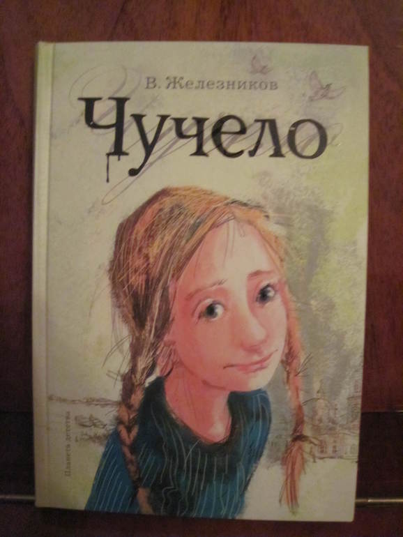 Книжки, которые мы сейчас читаем. Про Колей)))