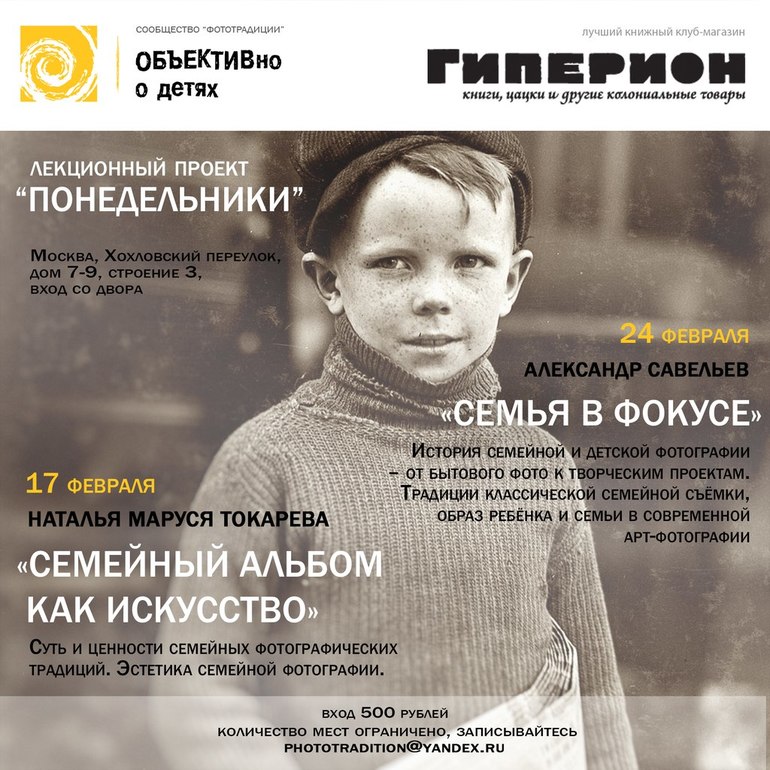 Сегодня! в 19.00