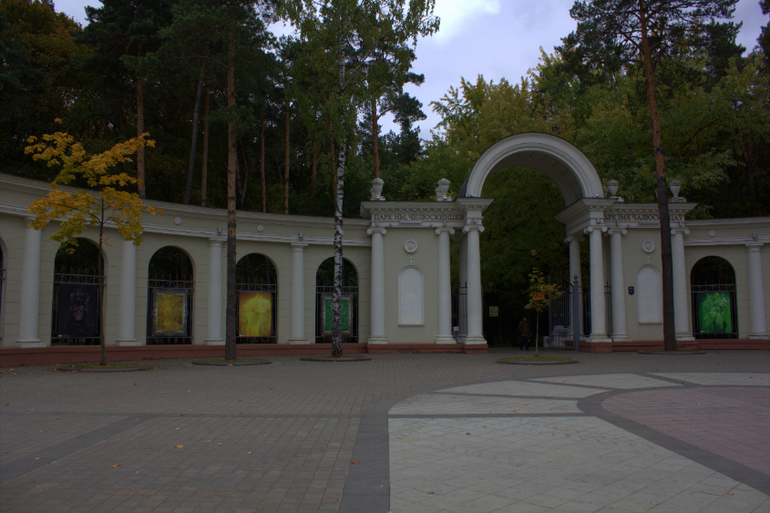 Минск. Осень 2013 г