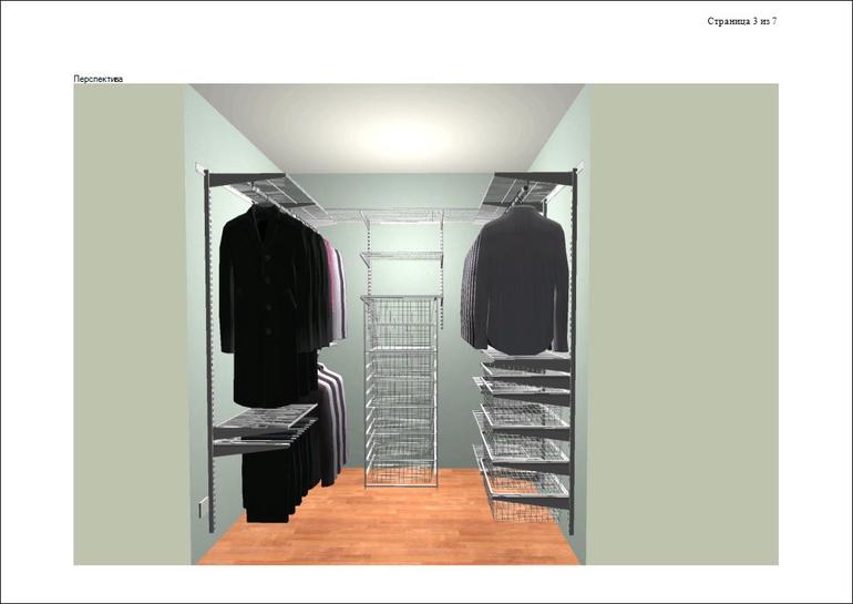 Какие двери в гардеробной поставить?