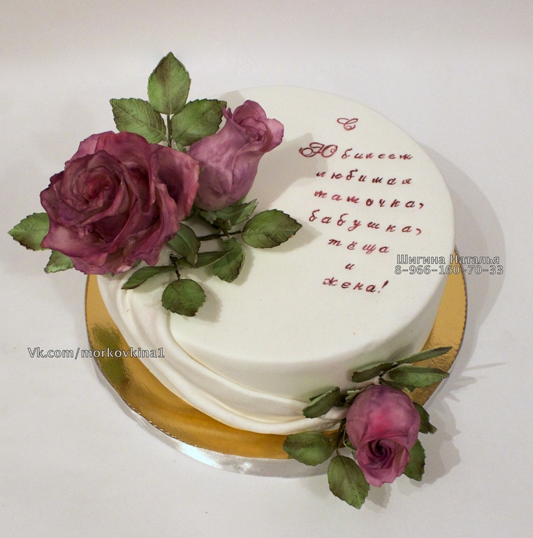 Торт для мамы