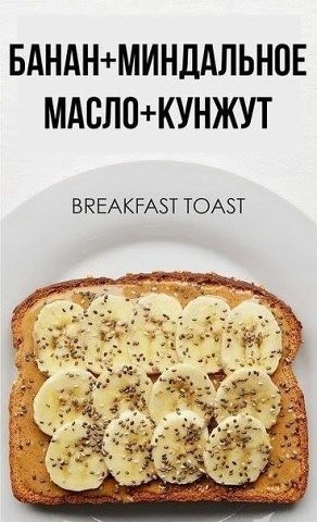 10 бутербродов для сбалансированного завтрака или полдника...