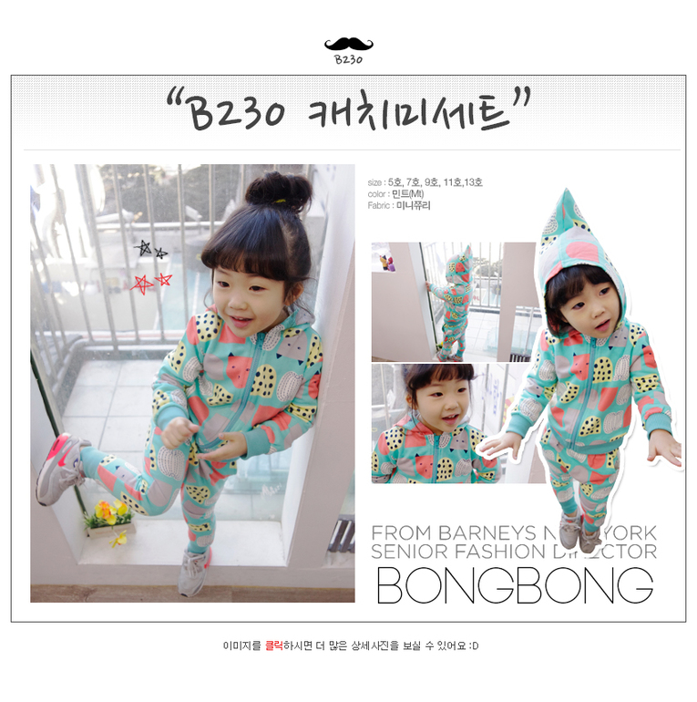 Костюмы, толстовки