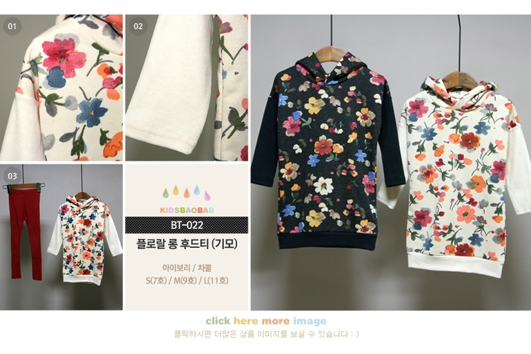 Худи, толстовки