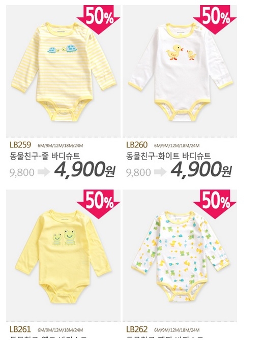 Бодики и штанишки