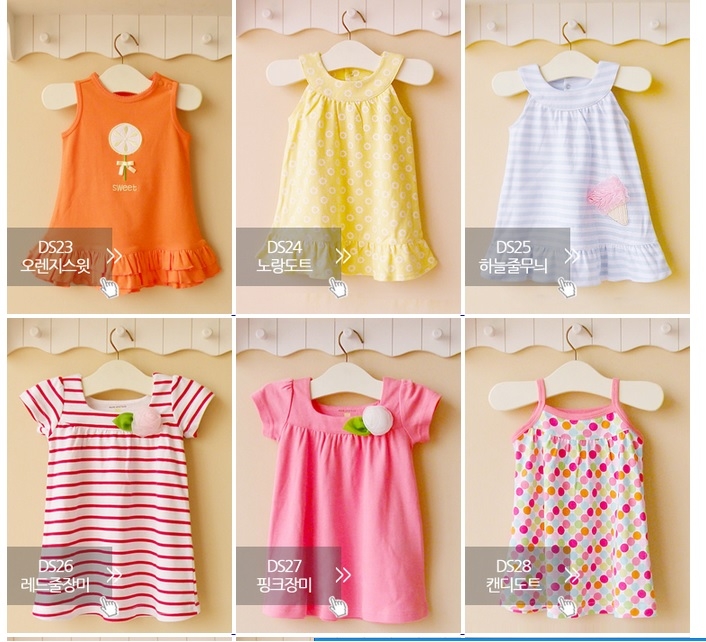 Лето! Распродажа