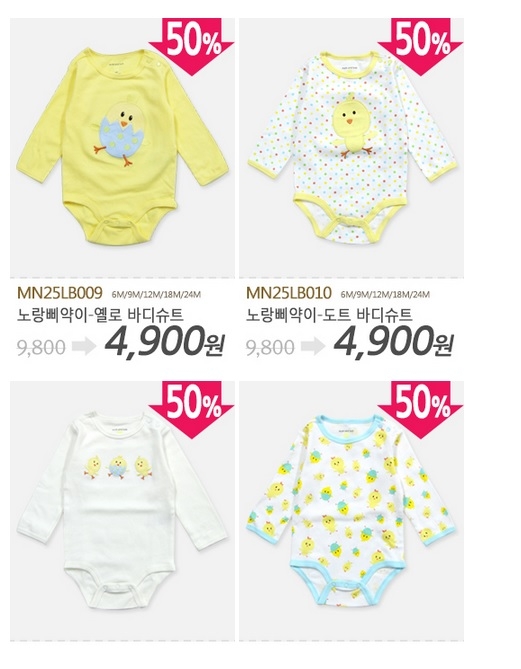 Бодики и штанишки