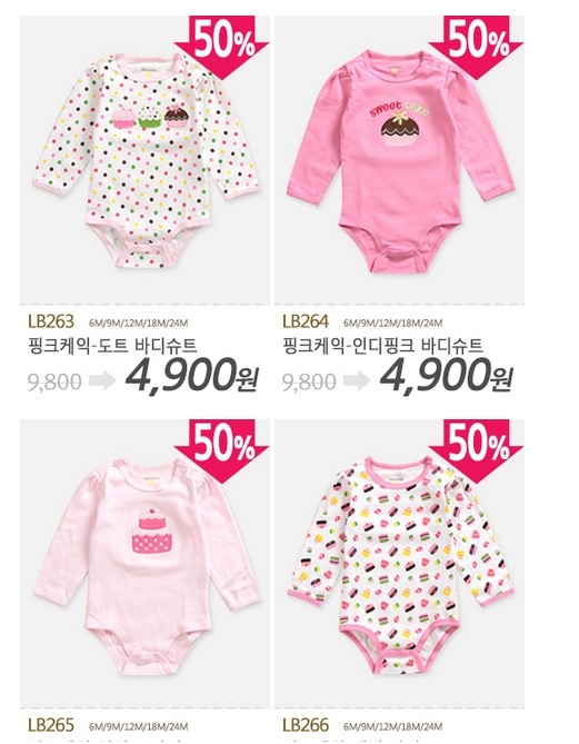 Бодики и штанишки