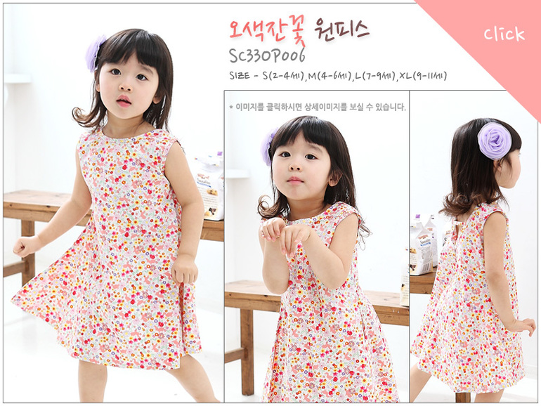 Платья, сарафаны, комбинезоны