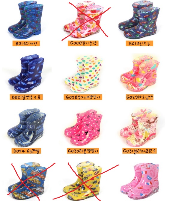 Резиновые сапожки