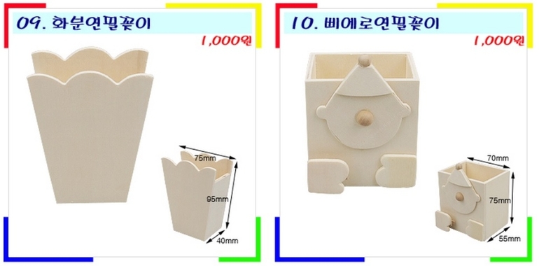Деревянные заготовки и паззлы