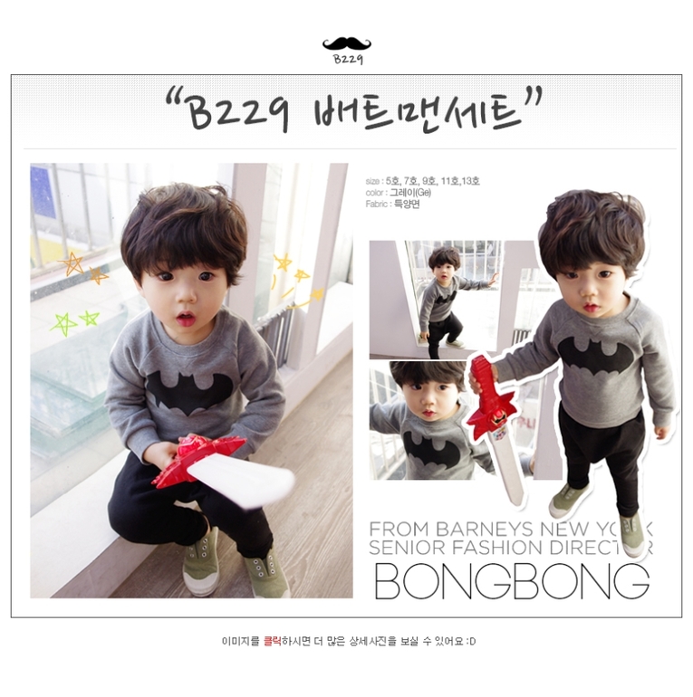 Костюмы, толстовки