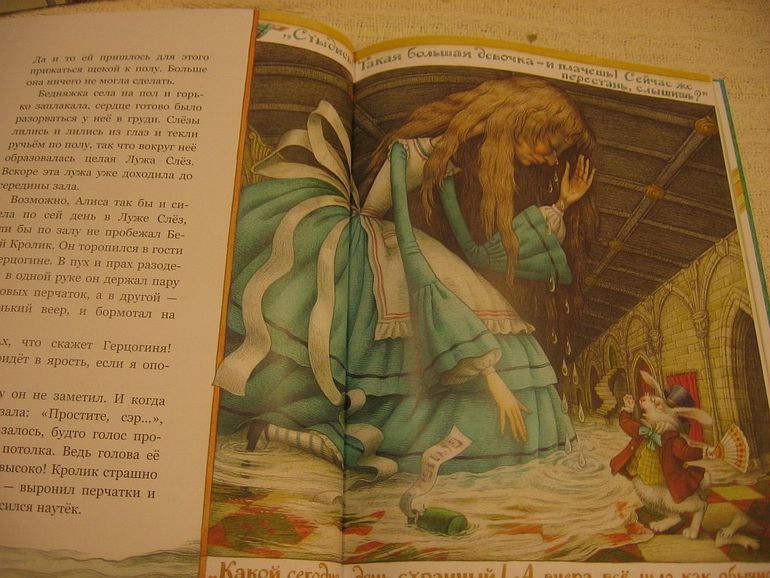 Заказ с Озона